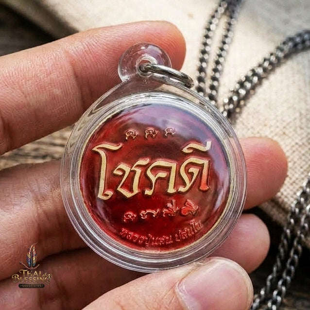 Authentic Thai Sacred Coin Amulet "Auspicious Fortune Pig - Chok Dee Edition 2019" (Green & Red Enamel Brass) by Luang Pu Saen, Wat Nong Jik Thai Blessing Co By RURUECHA