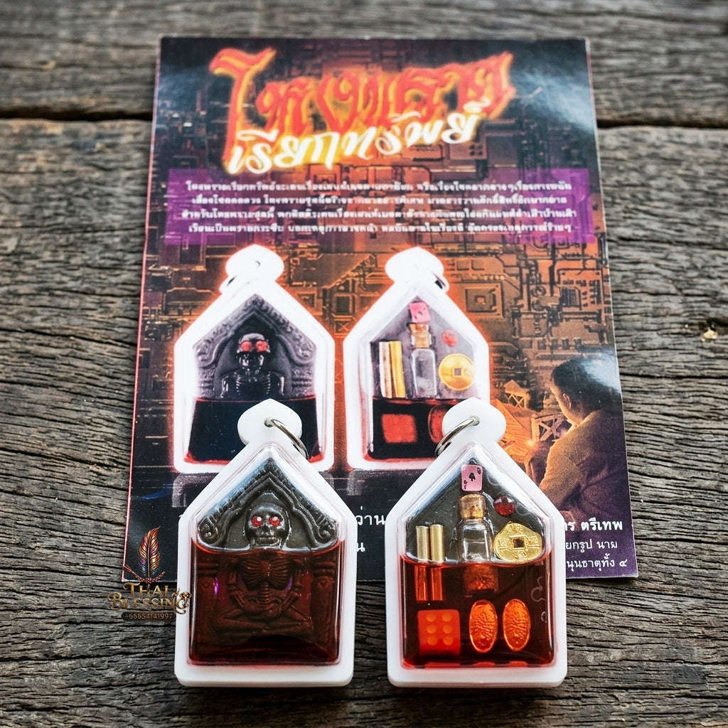 Authentic Thai Sacred Hong Phrai Wealth Attraction Amulet - Black Sacred Herb Powder Edition for Gambling Luck, Metta Charm, Sales & Protection Thai Blessing Co By RURUECHA