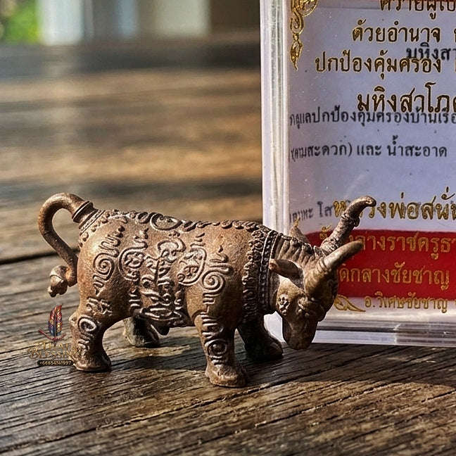 Authentic Thai Sacred Mahingsa Phokhasap (Kwai Thanu Sacred Guardian Buffalo) - Ancient Cast Bronze for Ultimate Protection, Evil Shield & Wealth Attraction Thai Blessing Co By RURUECHA