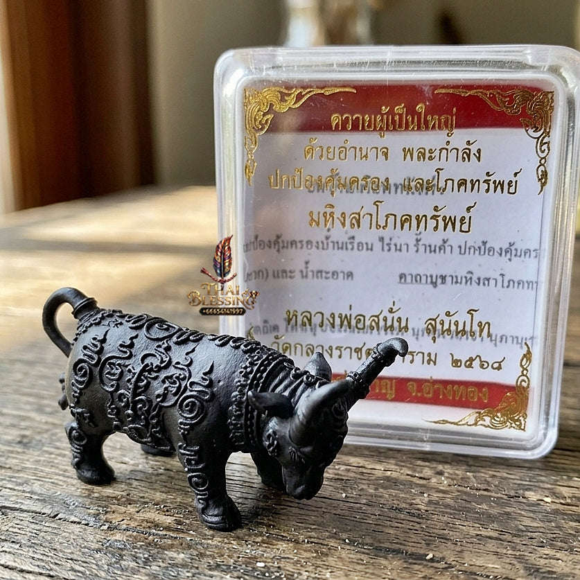 Authentic Thai Sacred Mahingsa Phokhasap (Kwai Thanu Sacred Guardian Buffalo) - Black Antiqued Metal for Ultimate Protection, Evil Shield & Wealth Attraction Thai Blessing Co By RURUECHA