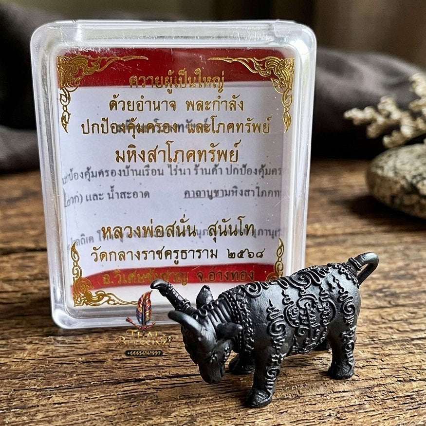 Authentic Thai Sacred Mahingsa Phokhasap (Kwai Thanu Sacred Guardian Buffalo) - Black Antiqued Metal for Ultimate Protection, Evil Shield & Wealth Attraction Thai Blessing Co By RURUECHA