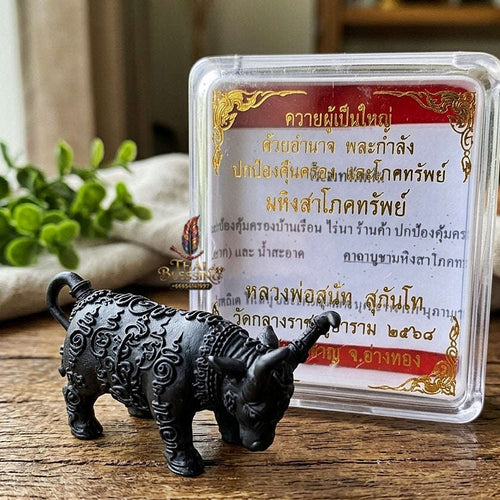 Authentic Thai Sacred Mahingsa Phokhasap (Kwai Thanu Sacred Guardian Buffalo) - Black Antiqued Metal for Ultimate Protection, Evil Shield & Wealth Attraction Thai Blessing Co By RURUECHA
