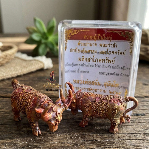 Authentic Thai Sacred Mahingsa Phokhasap (Kwai Thanu Sacred Guardian Buffalo) - Rainbow Flame Copper for Ultimate Protection, Evil Shield & Wealth Attraction Thai Blessing Co By RURUECHA