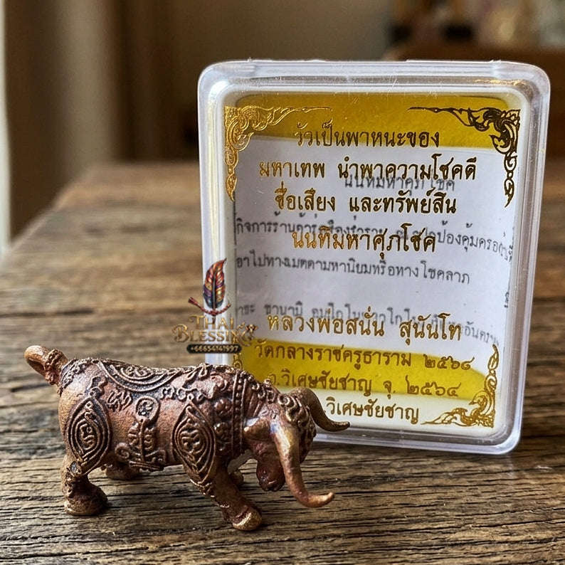 Authentic Thai Sacred Nonthi Maha Suphachok (Wua Thanu Sacred Divine Bull) - Ancient Cast Bronze for Supreme Luck, Fame, Protection & Wealth Attraction Thai Blessing Co By RURUECHA