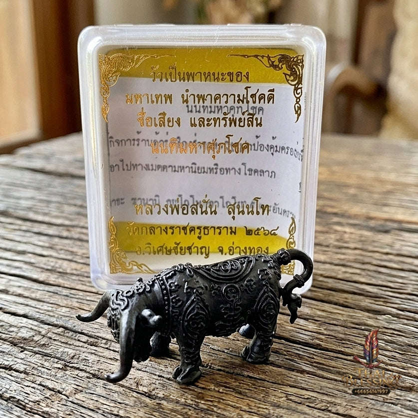 Authentic Thai Sacred Nonthi Maha Suphachok (Wua Thanu Sacred Divine Bull) - Black Antiqued Metal for Supreme Luck, Fame, Protection & Wealth Attraction
