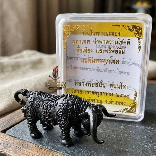 Authentic Thai Sacred Nonthi Maha Suphachok (Wua Thanu Sacred Divine Bull) - Black Antiqued Metal for Supreme Luck, Fame, Protection & Wealth Attraction Thai Blessing Co By RURUECHA