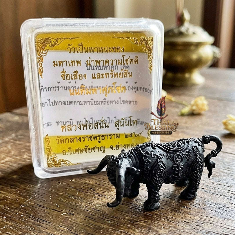 Authentic Thai Sacred Nonthi Maha Suphachok (Wua Thanu Sacred Divine Bull) - Black Antiqued Metal for Supreme Luck, Fame, Protection & Wealth Attraction