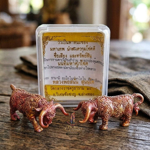 Authentic Thai Sacred Nonthi Maha Suphachok (Wua Thanu Sacred Divine Bull) - Rainbow Flame Copper for Supreme Luck, Fame, Protection & Wealth Attraction Thai Blessing Co By RURUECHA