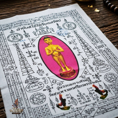 Authentic Thai Sacred Yantra Cloth "Ai Khai Wealth Attraction - Rich Millionaire Edition 2020" Thai Blessing Co By RURUECHA