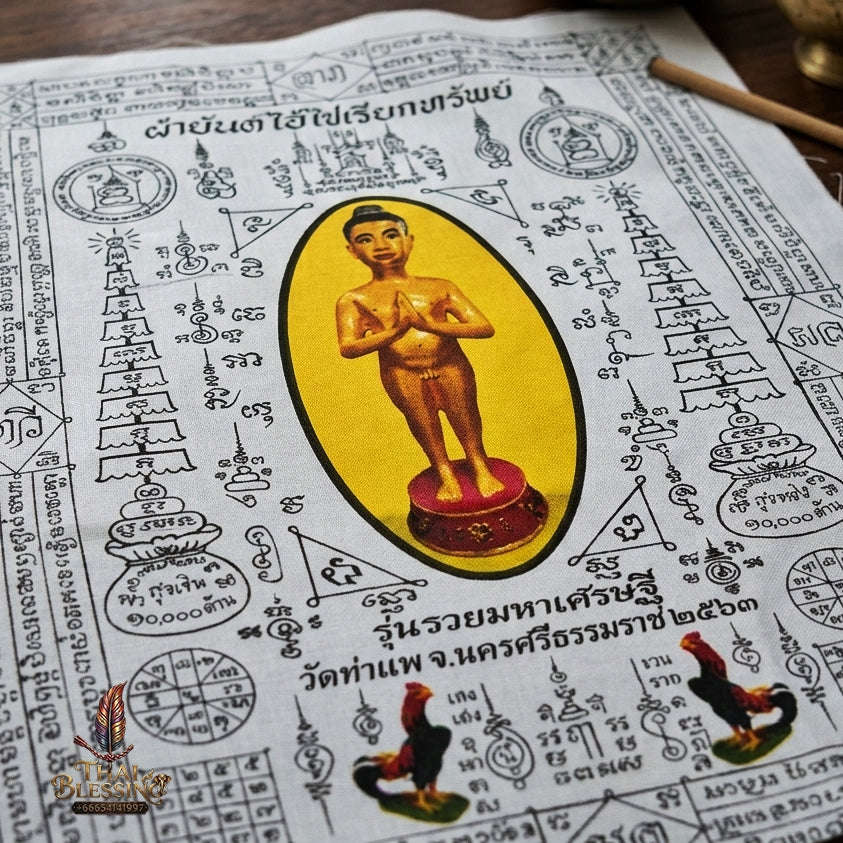 Authentic Thai Sacred Yantra Cloth "Ai Khai Wealth Attraction - Rich Millionaire Edition 2020" Thai Blessing Co By RURUECHA