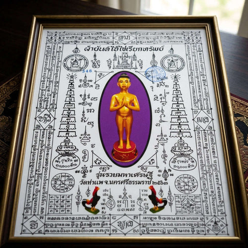 Authentic Thai Sacred Yantra Cloth "Ai Khai Wealth Attraction - Rich Millionaire Edition 2020" Thai Blessing Co By RURUECHA