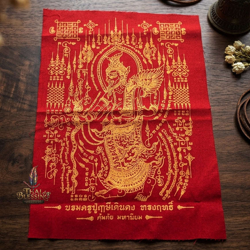 Authentic Thai Sacred Yantra Cloth "Grand Master Lersi Doen Dong - Supreme Protection & Universal Popularity Edition" (A4 Size) by Ruen Phra Phetchalukan Pichai Songkhram Thai Blessing Co By RURUECHA