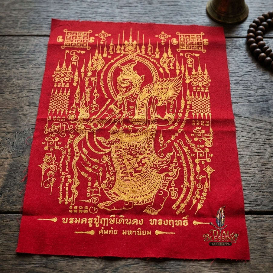 Authentic Thai Sacred Yantra Cloth "Grand Master Lersi Doen Dong - Supreme Protection & Universal Popularity Edition" (A4 Size) by Ruen Phra Phetchalukan Pichai Songkhram Thai Blessing Co By RURUECHA