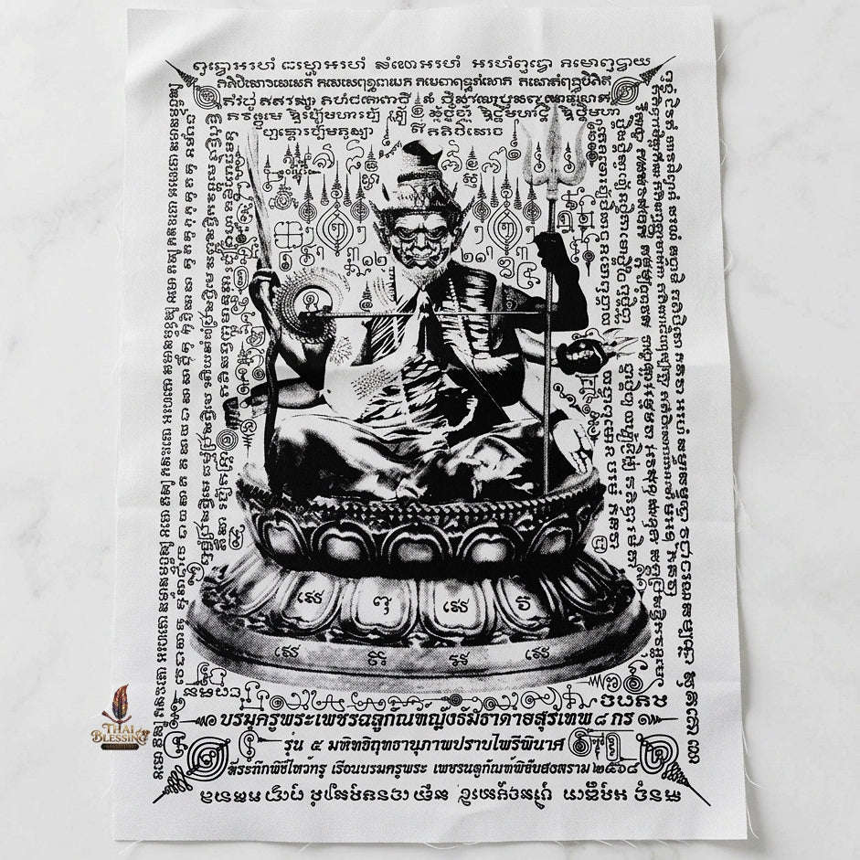 Authentic Thai Sacred Yantra Cloth "Grand Master Lersi Phetchalukan - 8-Armed Asura Deity Avatar" Enemy Vanquishing Edition (A3 Size) by Ruen Phra Phetchalukan Pichai Songkhram Thai Blessing Co By RURUECHA