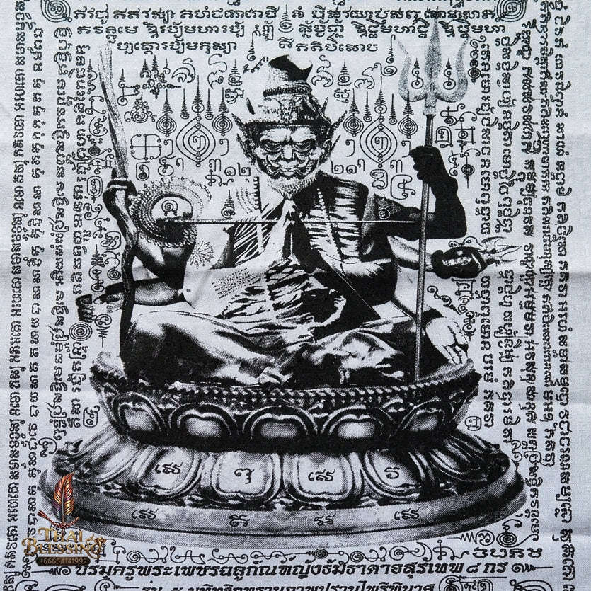 Authentic Thai Sacred Yantra Cloth "Grand Master Lersi Phetchalukan - 8-Armed Asura Deity Avatar" Enemy Vanquishing Edition (A3 Size) by Ruen Phra Phetchalukan Pichai Songkhram Thai Blessing Co By RURUECHA