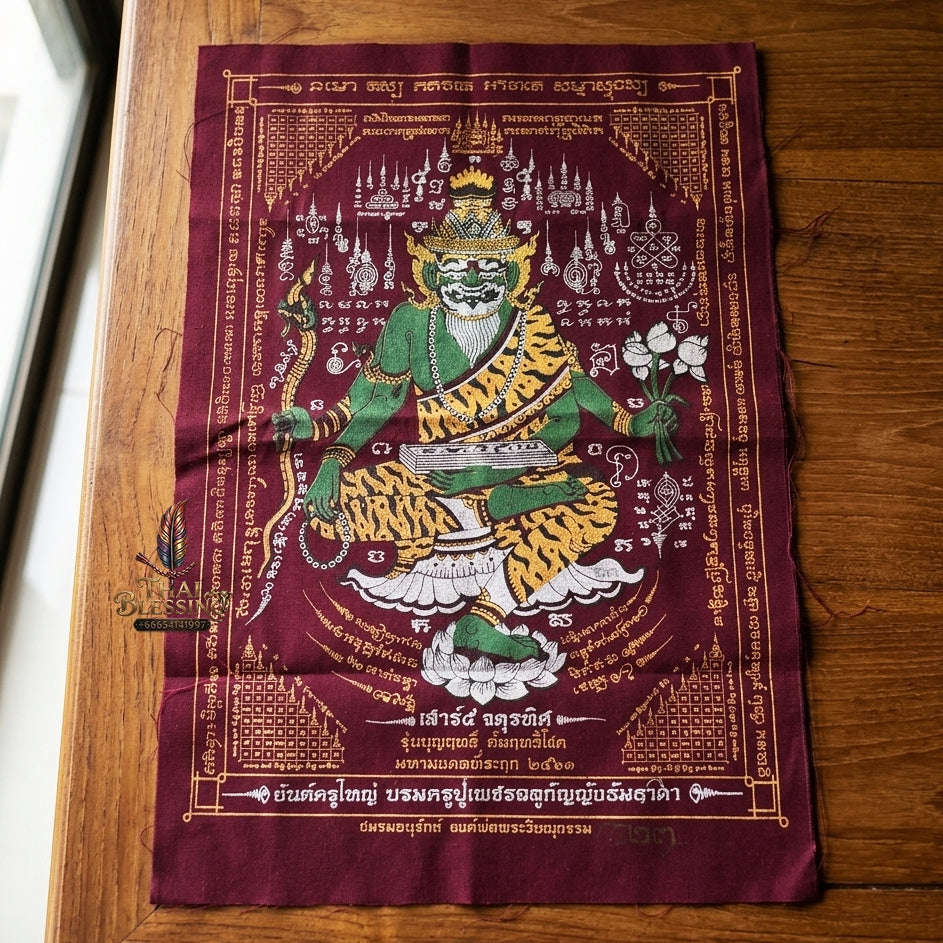 Authentic Thai Sacred Yantra Cloth "Grand Master Lersi Phetchalukan Dhammadhada" Sao 5 Auspicious Edition B.E. 2563 (A3 Size) by Ruen Phra Phetchalukan Pichai Songkhram Thai Blessing Co By RURUECHA