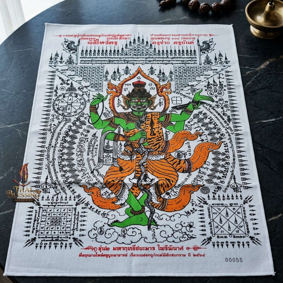 Authentic Thai Sacred Yantra Cloth "Grand Master Lersi Phetchalukan" Victorious Over Evil & Enemy Vanquishing Edition (A3 Size) by Ruen Phra Phetchalukan Pichai Songkhram Thai Blessing Co By RURUECHA