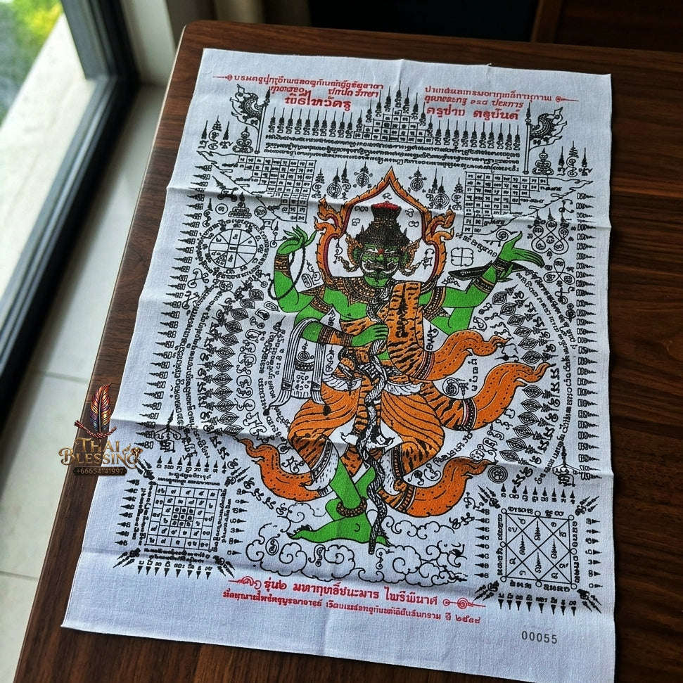 Authentic Thai Sacred Yantra Cloth "Grand Master Lersi Phetchalukan" Victorious Over Evil & Enemy Vanquishing Edition (A3 Size) by Ruen Phra Phetchalukan Pichai Songkhram Thai Blessing Co By RURUECHA