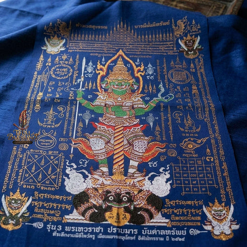 Authentic Thai Sacred Yantra Cloth "Lord Thao Wessuwan - Wealth Prosperity & Evil Vanquishing Edition Batch 3" (A3 Size) by Ruen Phra Phetchalukan Pichai Songkhram Thai Blessing Co By RURUECHA