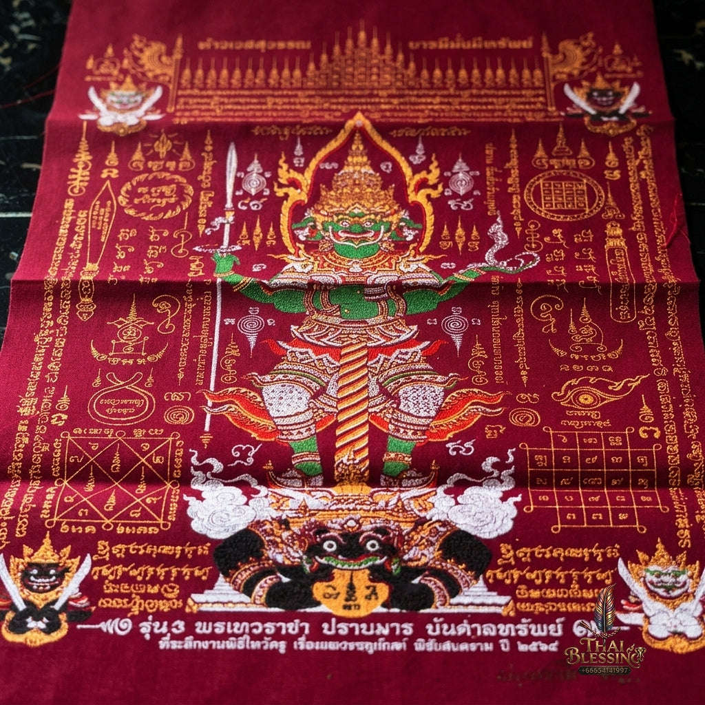 Authentic Thai Sacred Yantra Cloth "Lord Thao Wessuwan - Wealth Prosperity & Evil Vanquishing Edition Batch 3" (A3 Size) by Ruen Phra Phetchalukan Pichai Songkhram
