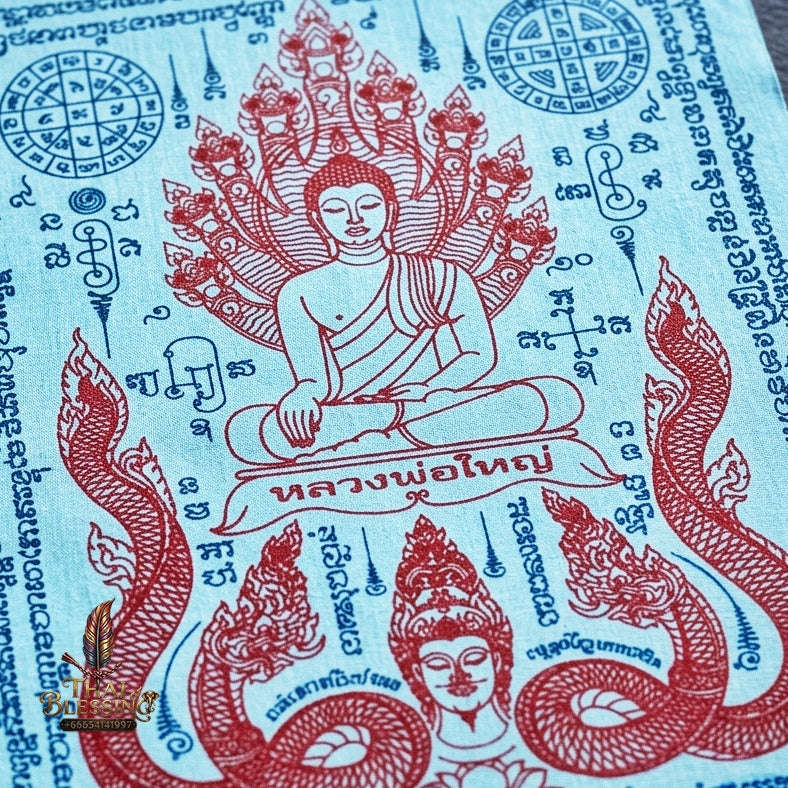 Authentic Thai Sacred Yantra Cloth "Luang Pho Yai - 9 Naga Wealth Treasure Edition 2021" (30 x 40 cm) Thai Blessing Co By RURUECHA