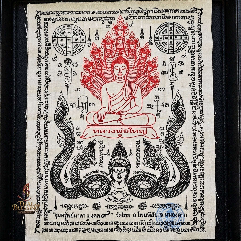 Authentic Thai Sacred Yantra Cloth "Luang Pho Yai - 9 Naga Wealth Treasure Edition 2021" (30 x 40 cm) Thai Blessing Co By RURUECHA