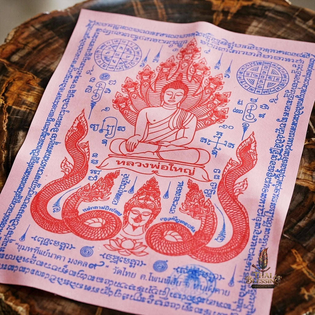 Authentic Thai Sacred Yantra Cloth "Luang Pho Yai - 9 Naga Wealth Treasure Edition 2021" (30 x 40 cm) Thai Blessing Co By RURUECHA