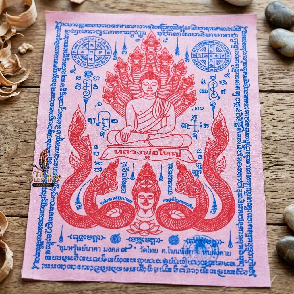Authentic Thai Sacred Yantra Cloth "Luang Pho Yai - 9 Naga Wealth Treasure Edition 2021" (30 x 40 cm) Thai Blessing Co By RURUECHA