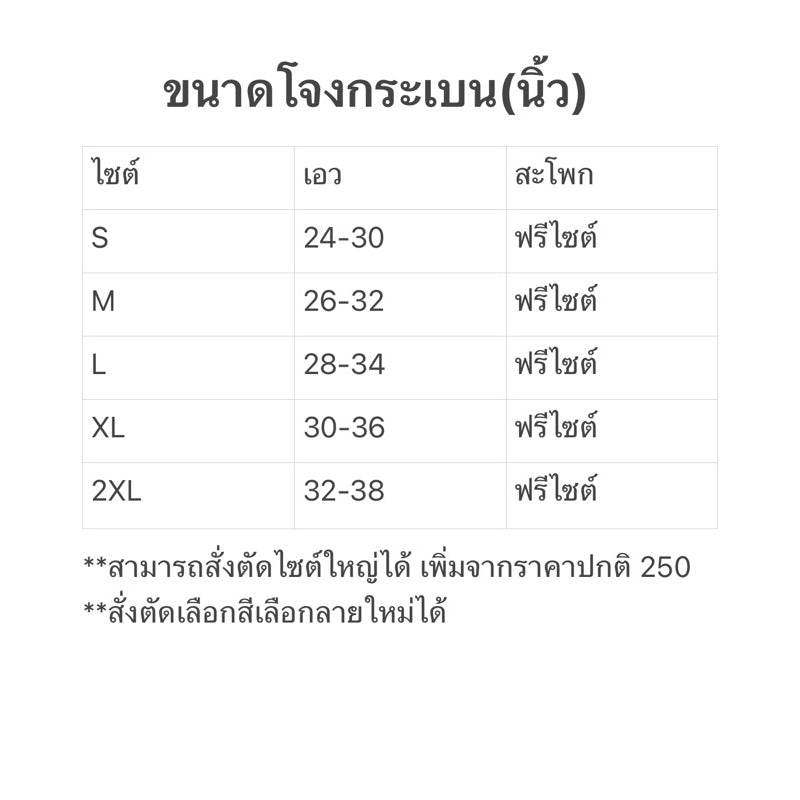 Authentic Thai Sarong Outfit Set for Women One-Sake.com Only the pants / Inform the seller's size Only set / Inform the seller's size Accessories / Inform the seller's size Only set / Inform the seller's size-Accessories / Inform the seller's size-Only the pants / Inform the seller's size-