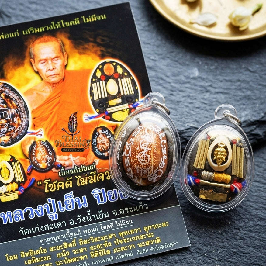 Authentic Thai Sorcery Amulet "Bia Gae Pho Kae - Chok Dee Mai Mee Jon" - Supreme Wealth Attraction, Black Magic Protection & Karma Reversal Thai Blessing Co By RURUECHA