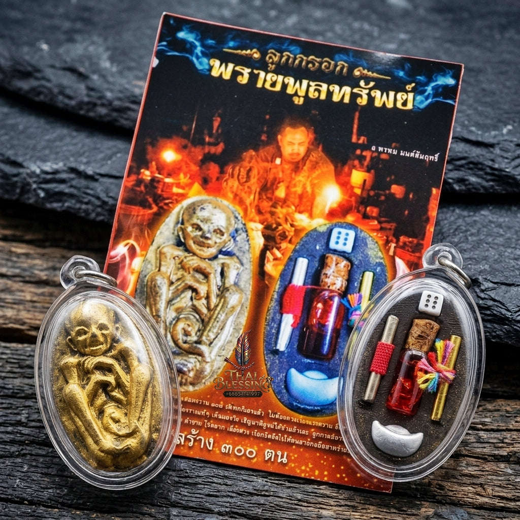 Authentic Thai Sorcery Amulet "Look Krok Phrai Phoon Sub - Wealth Spirit Child" - Extreme Gambler Luck, Customer Mind Magnet & Business Prosperity