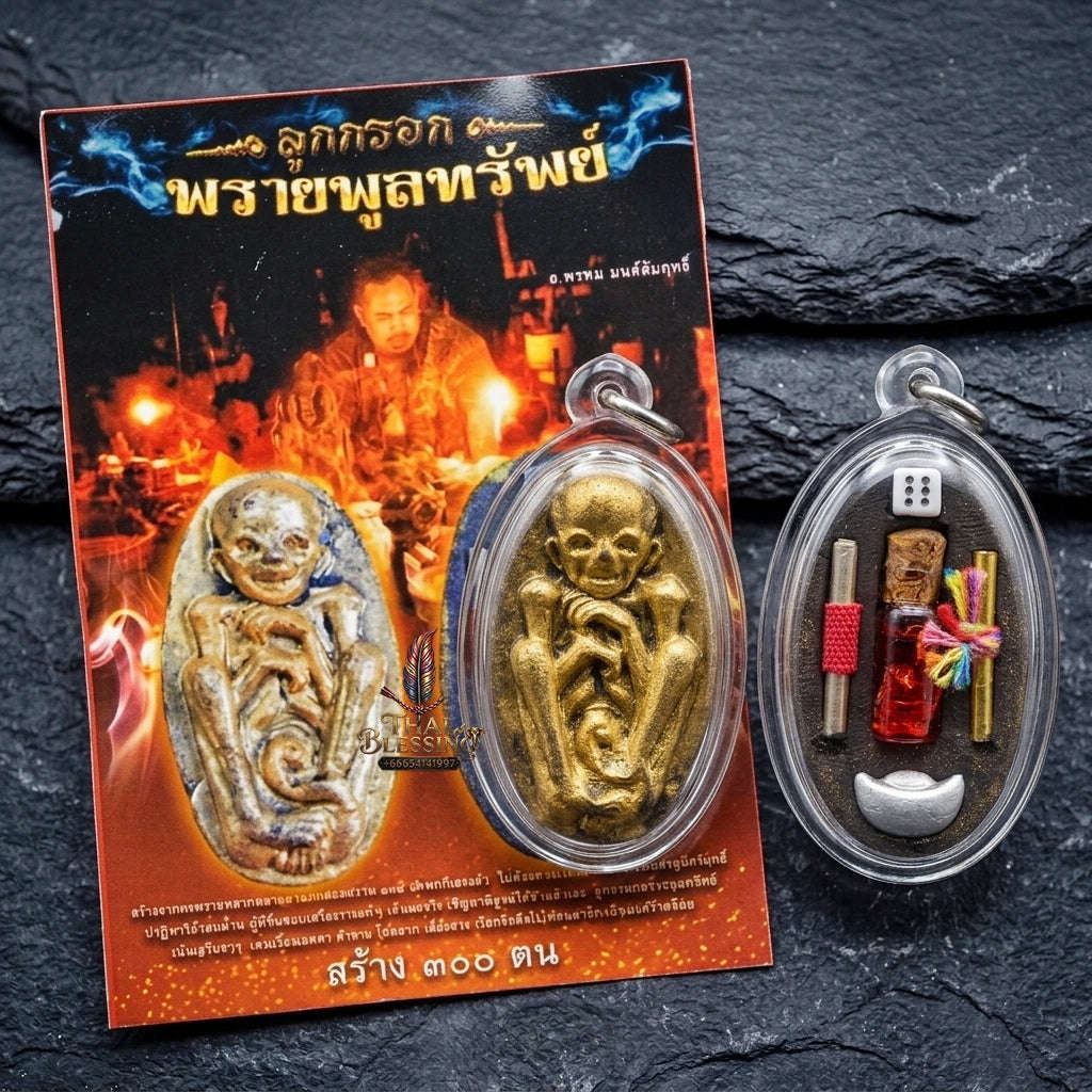 Authentic Thai Sorcery Amulet "Look Krok Phrai Phoon Sub - Wealth Spirit Child" - Extreme Gambler Luck, Customer Mind Magnet & Business Prosperity