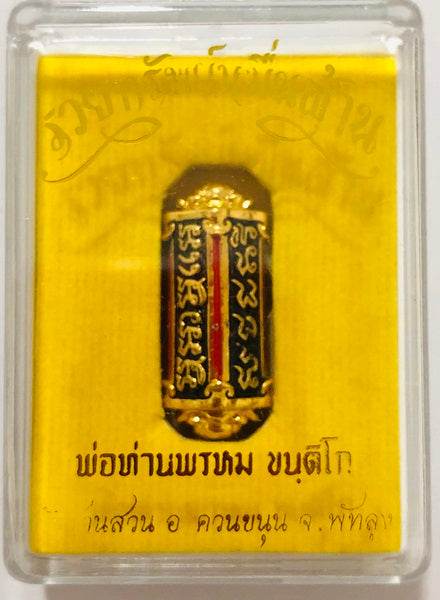 Authentic Thai Talisman for Wealth - Premium Amulet ร้านค้าของฉัน 2K plated metal (silver-gold) Mineral materials (wealth-attracting) Gold plated shoulder Mineral materials (wealth-attracting)-Gold plated shoulder-2K plated metal (silver-gold)-2K plated metal (brass-silver)-Gold plated shoulder black enamel-Red enamel gold shoulder-