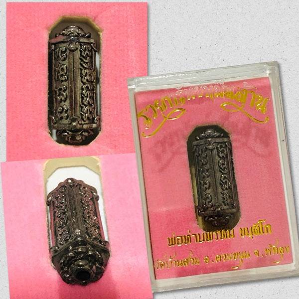 Authentic Thai Talisman for Wealth - Premium Amulet ร้านค้าของฉัน 2K plated metal (silver-gold) Mineral materials (wealth-attracting) Gold plated shoulder Mineral materials (wealth-attracting)-Gold plated shoulder-2K plated metal (silver-gold)-2K plated metal (brass-silver)-Gold plated shoulder black enamel-Red enamel gold shoulder-