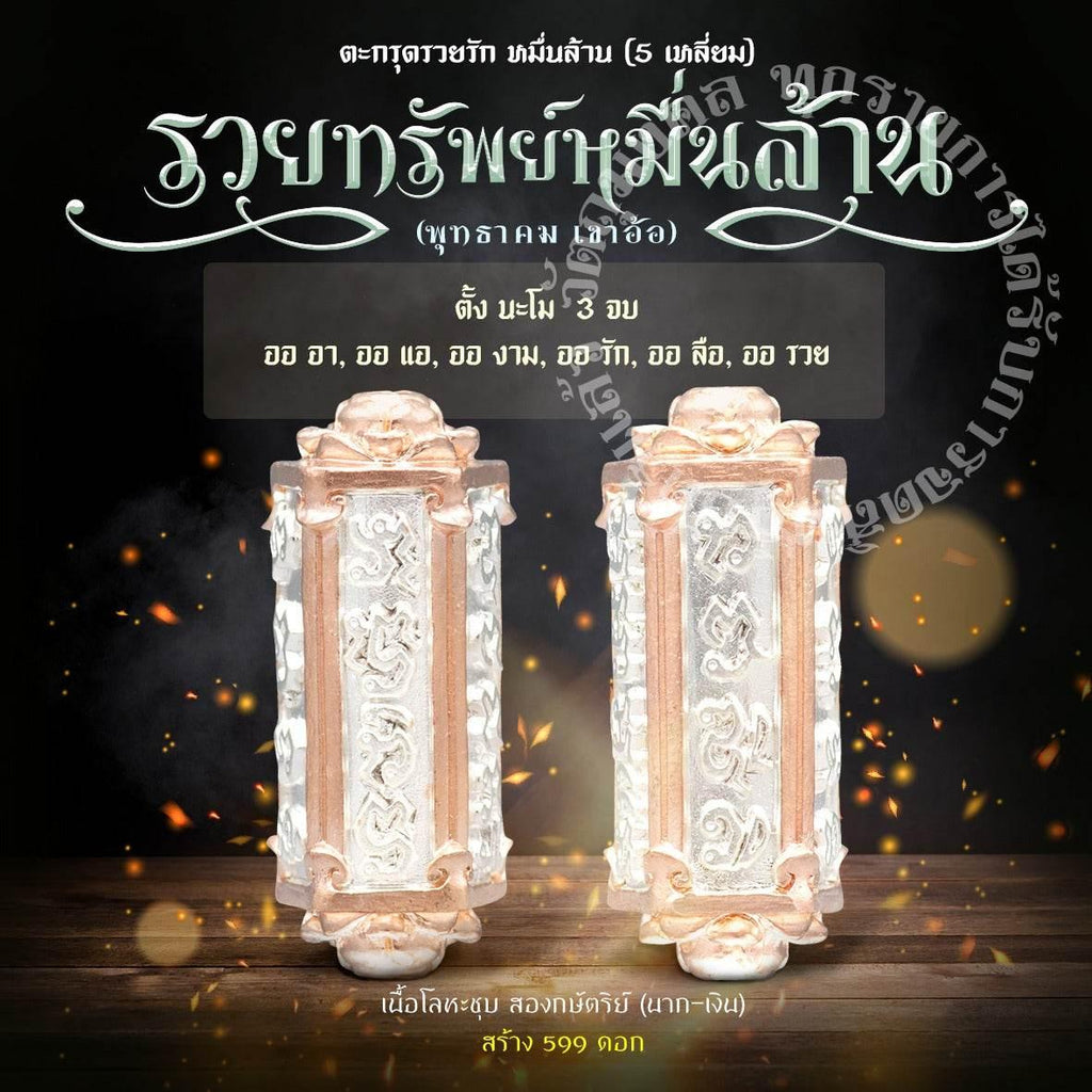 Authentic Thai Talisman for Wealth - Premium Amulet to Attract Abundance