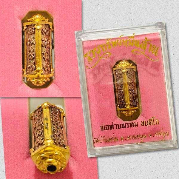 Authentic Thai Talisman for Wealth - Premium Amulet to Attract Abundance