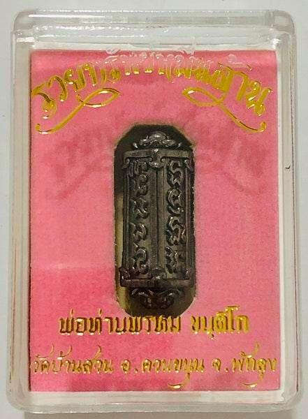 Authentic Thai Talisman for Wealth - Premium Amulet to Attract Abundance Mineral materials (wealth-attracting)