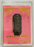 Authentic Thai Talisman for Wealth - Premium Amulet to Attract Abundance Mineral materials (wealth-attracting)