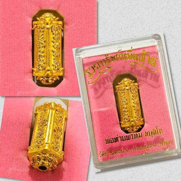 Authentic Thai Talisman for Wealth - Premium Amulet ร้านค้าของฉัน 2K plated metal (silver-gold) Mineral materials (wealth-attracting) Gold plated shoulder Mineral materials (wealth-attracting)-Gold plated shoulder-2K plated metal (silver-gold)-2K plated metal (brass-silver)-Gold plated shoulder black enamel-Red enamel gold shoulder-