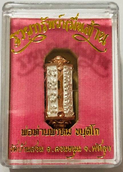 Authentic Thai Talisman for Wealth - Premium Amulet ร้านค้าของฉัน 2K plated metal (silver-gold) Mineral materials (wealth-attracting) Gold plated shoulder Mineral materials (wealth-attracting)-Gold plated shoulder-2K plated metal (silver-gold)-2K plated metal (brass-silver)-Gold plated shoulder black enamel-Red enamel gold shoulder-