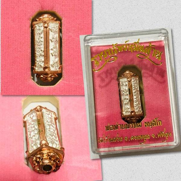 Authentic Thai Talisman for Wealth - Premium Amulet ร้านค้าของฉัน 2K plated metal (silver-gold) Mineral materials (wealth-attracting) Gold plated shoulder Mineral materials (wealth-attracting)-Gold plated shoulder-2K plated metal (silver-gold)-2K plated metal (brass-silver)-Gold plated shoulder black enamel-Red enamel gold shoulder-