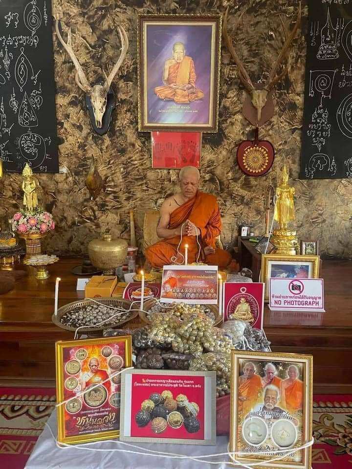 Authentic Thai Tiger Amulet - Protection Prort Kro Seua Non Kin for Safety and Luck