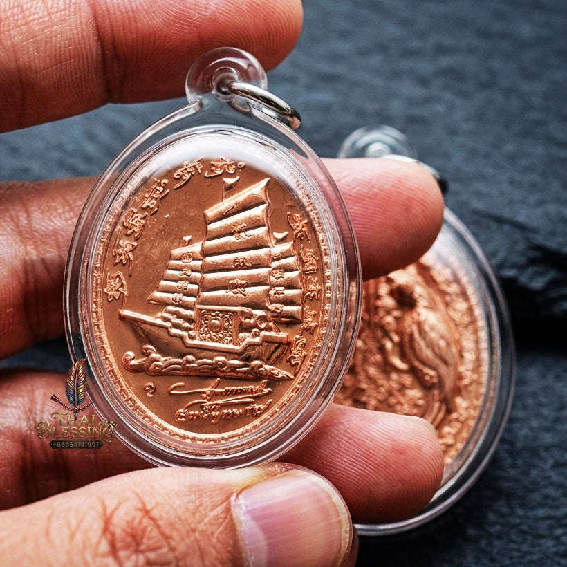 Authentic Thai Twin Salika & Junk Ship Amulet "Sa Rika Khu BE 2561" - Copper Wealth & Charm Medallion - Consecrated by Kruba Krissana Wat Weluwan (3.5x3.0cm) Thai Blessing Co By RURUECHA