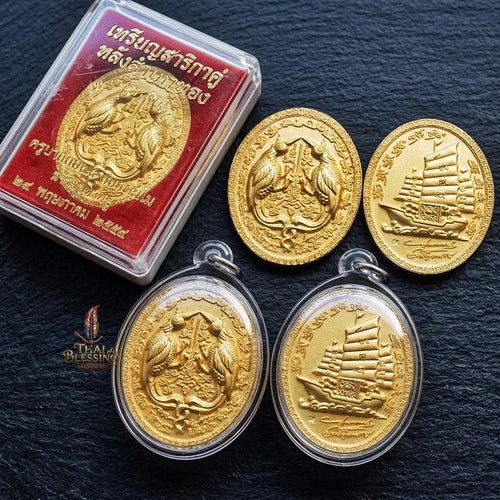 Authentic Thai Twin Salika & Junk Ship Amulet "Sa Rika Khu BE 2561" - Gold Plated Wealth & Charm Medallion - Consecrated by Kruba Krissana Wat Weluwan (3.5x3.0cm) Thai Blessing Co By RURUECHA