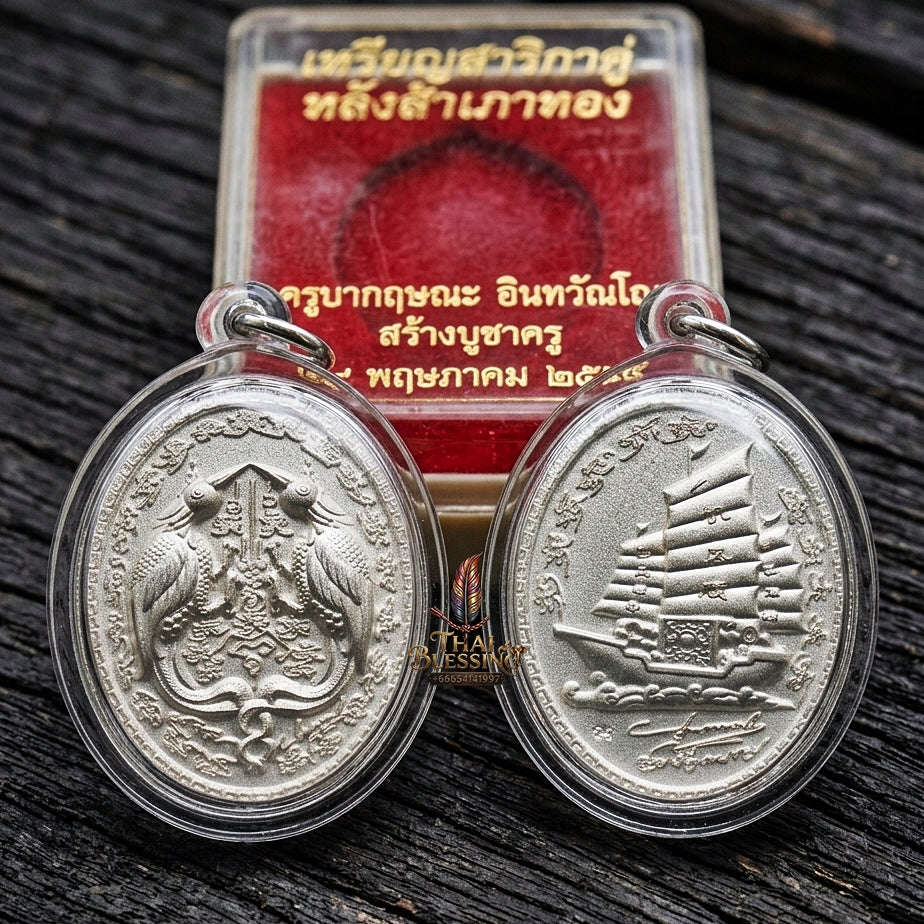 Authentic Thai Twin Salika & Junk Ship Amulet "Sa Rika Khu BE 2561" - Silver Plated Wealth & Charm Medallion - Consecrated by Kruba Krissana Wat Weluwan (3.5x3.0cm) Thai Blessing Co By RURUECHA