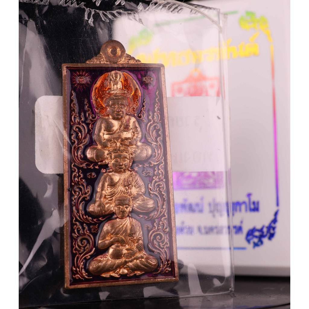 One-Sake.com Authentic Thai Wealth Talisman Amulet One-Sake.com เนื้อสามกษัตริย์ เนื้อทองทิพย์ลงยาฟ้า เนื้อทองแดงลงยาม่วง เนื้อทองทิพย์ลงยาฟ้า-เนื้อทองแดงลงยาม่วง-เนื้อสามกษัตริย์-เนื้อทองแดงผิวรุ้ง-เนื้อทองทิพย์ลงยาส้ม-