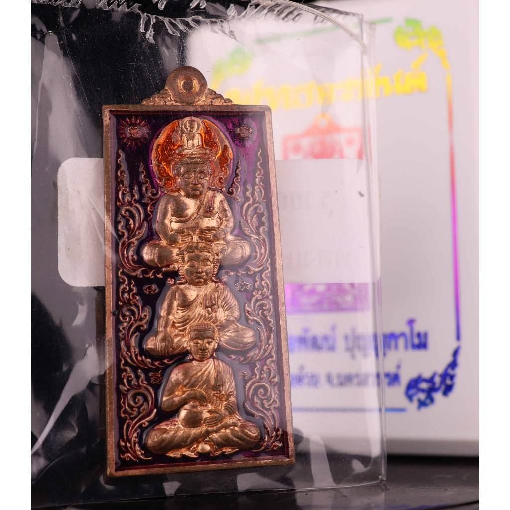 Authentic Thai Wealth Talisman Amulet with Enlightened Masters Blessing Coin เนื้อทองแดงลงยาม่วง