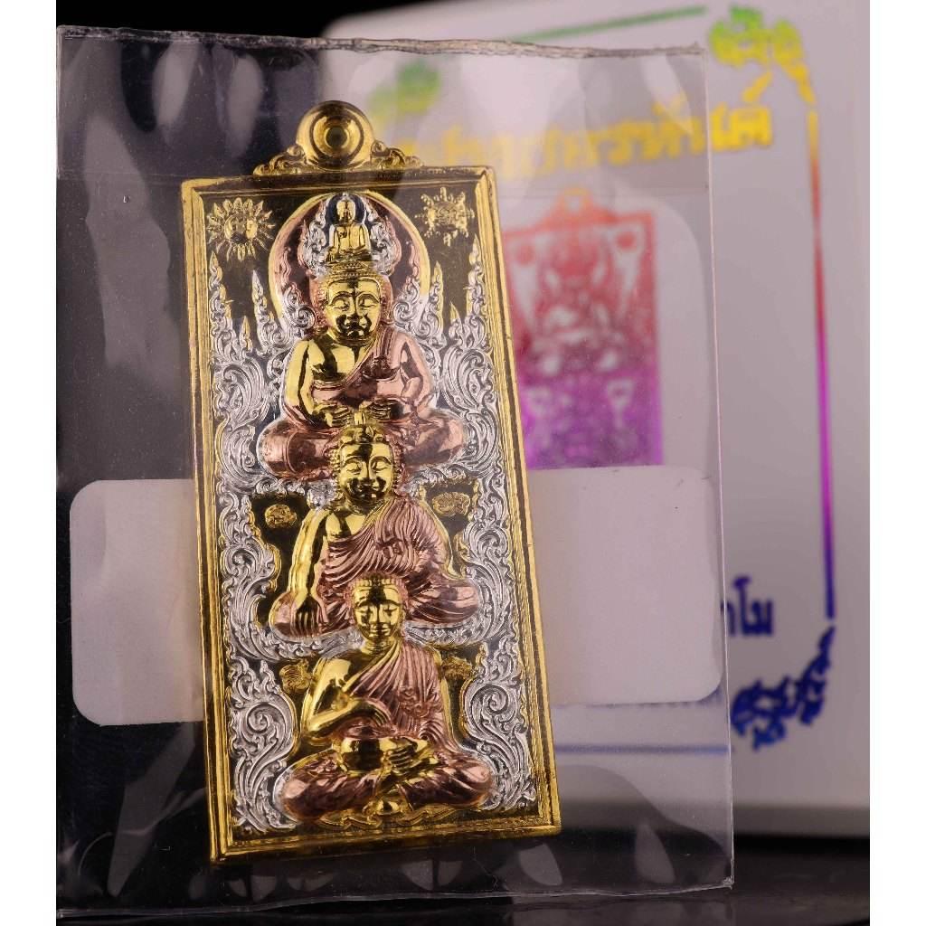 Authentic Thai Wealth Talisman Amulet with Enlightened Masters Blessing Coin เนื้อสามกษัตริย์