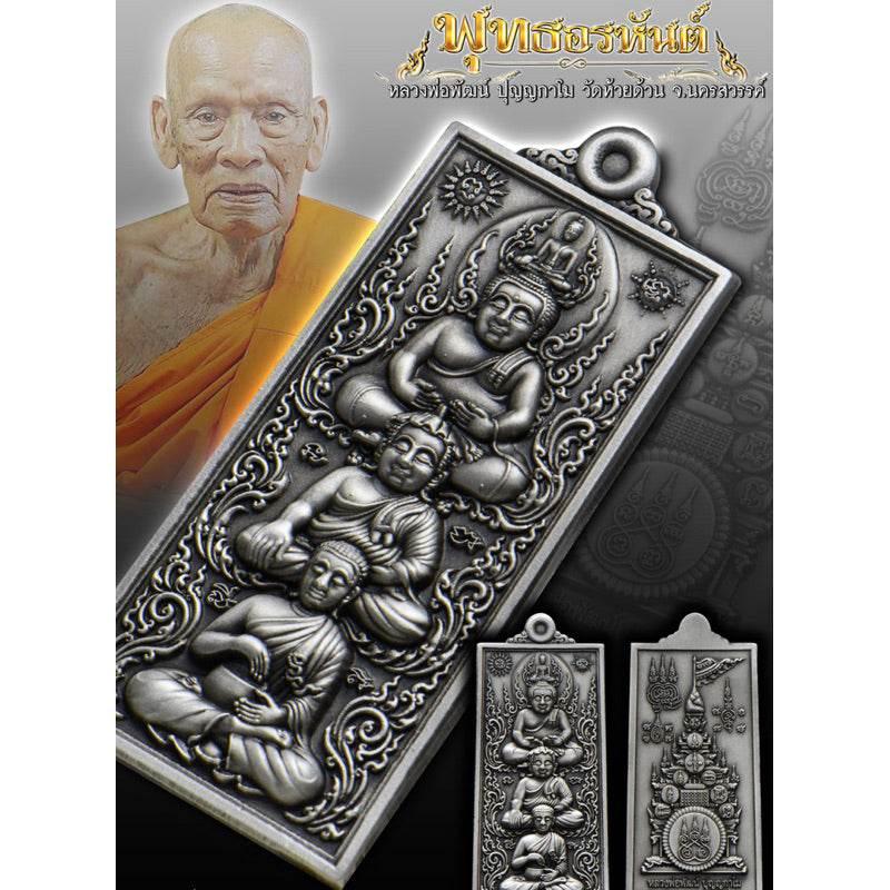 Authentic Thai Wealth Talisman Amulet with Enlightened Masters Blessing Coin