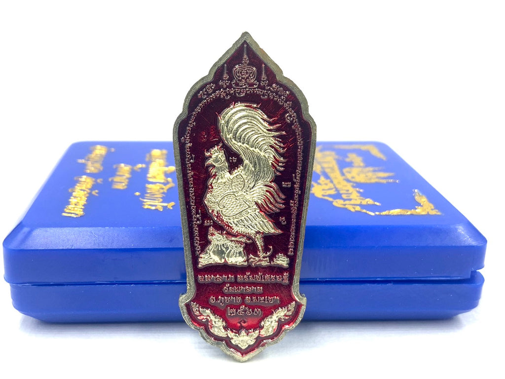 💰 "Millionaire Wealth" Coin Amulet: Maha Lap Sap Setthi Edition (2021) – Luang Pu Thip (Wat Pha Lat, Phayao) – Authentic Lanna Fortune Charm